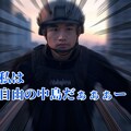 【字入答え】『映画 中島狂う中島』【ニャンノ世界】 4枚目
