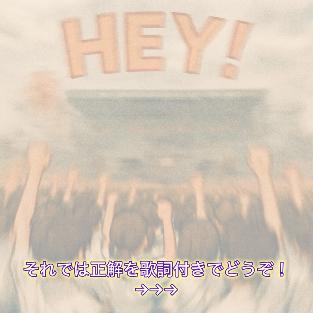 【クイズあり】軽音部に体験入部したちちぷいちゃんとししょちゃん