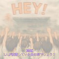 【クイズあり】軽音部に体験入部したちちぷいちゃんとししょちゃん 5枚目