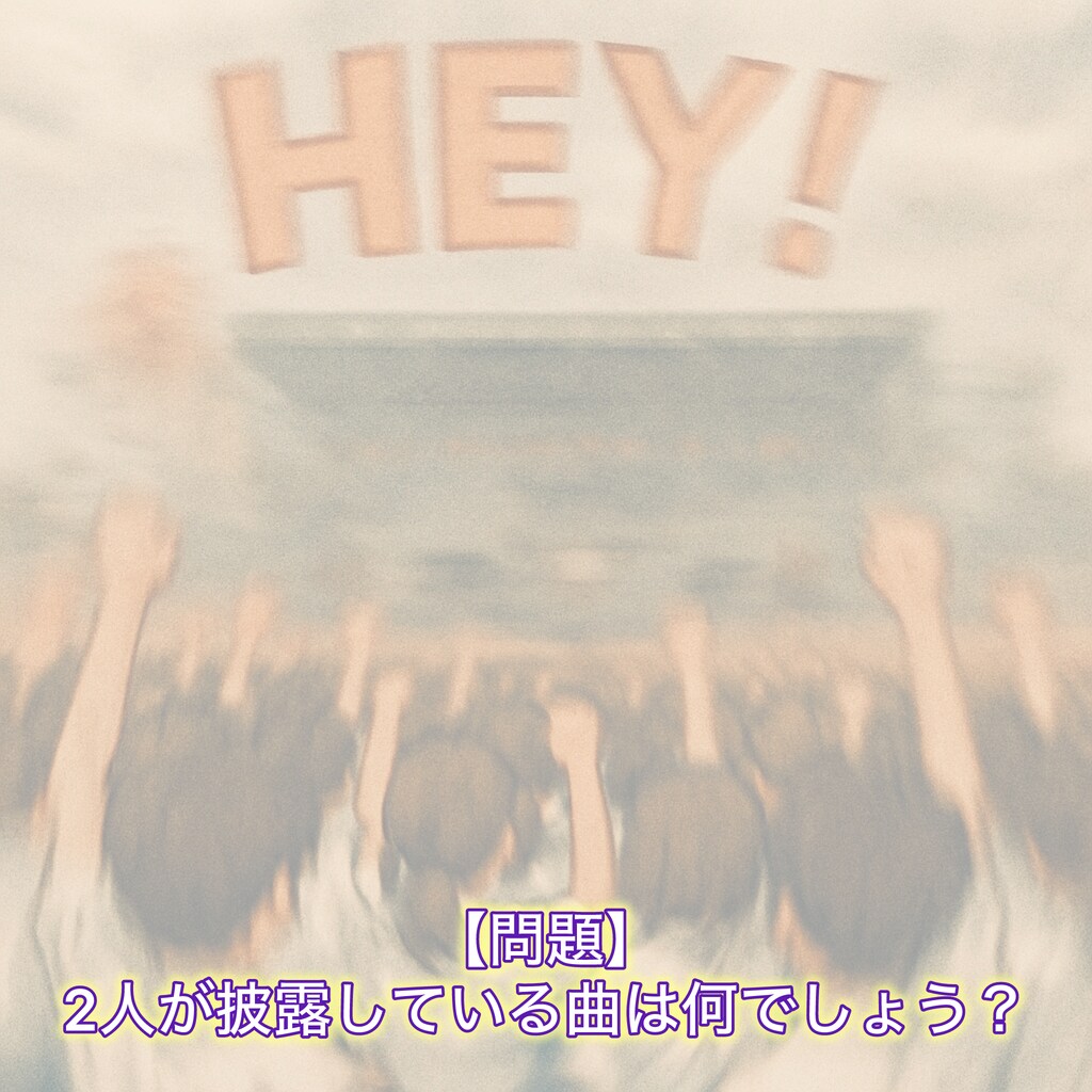 【クイズあり】軽音部に体験入部したちちぷいちゃんとししょちゃん