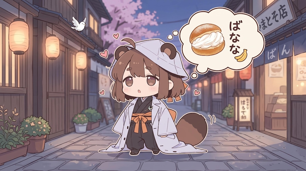 探偵あましちゃん