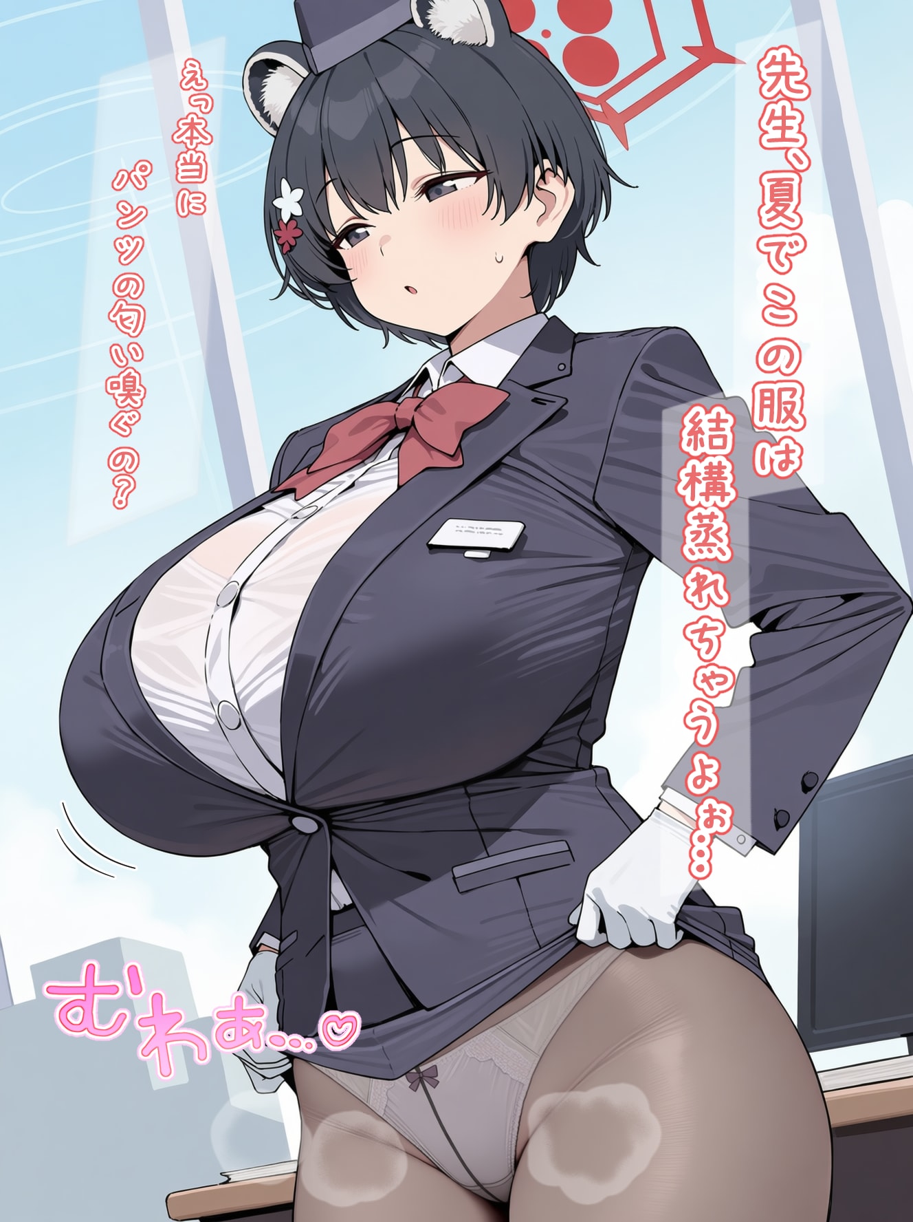 ツバキ(ガイド)
