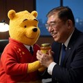 イッシー「プーさんのために日本を差し上げます！」 2枚目