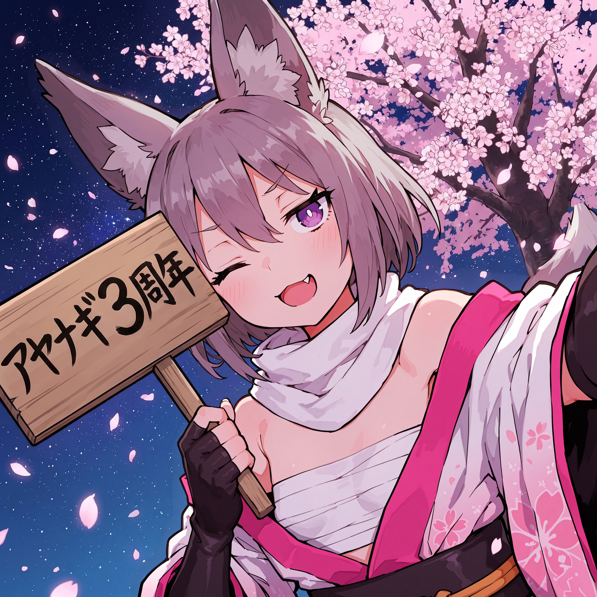 ３周年キタル！ -The third anniversary is coming-