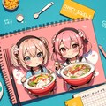 お料理アニメ-レシピ集Vo;.01- 2枚目