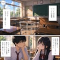 魔法の石第２２話 2枚目