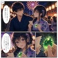 魔法の石第２２話 10枚目