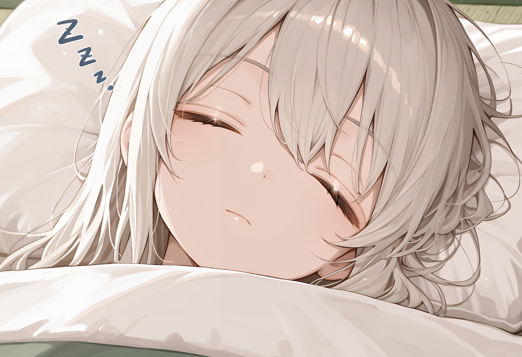 寝る