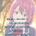 新戸緋沙子(食戟のソーマ) Arato Hisako(Food Wars) 2枚目