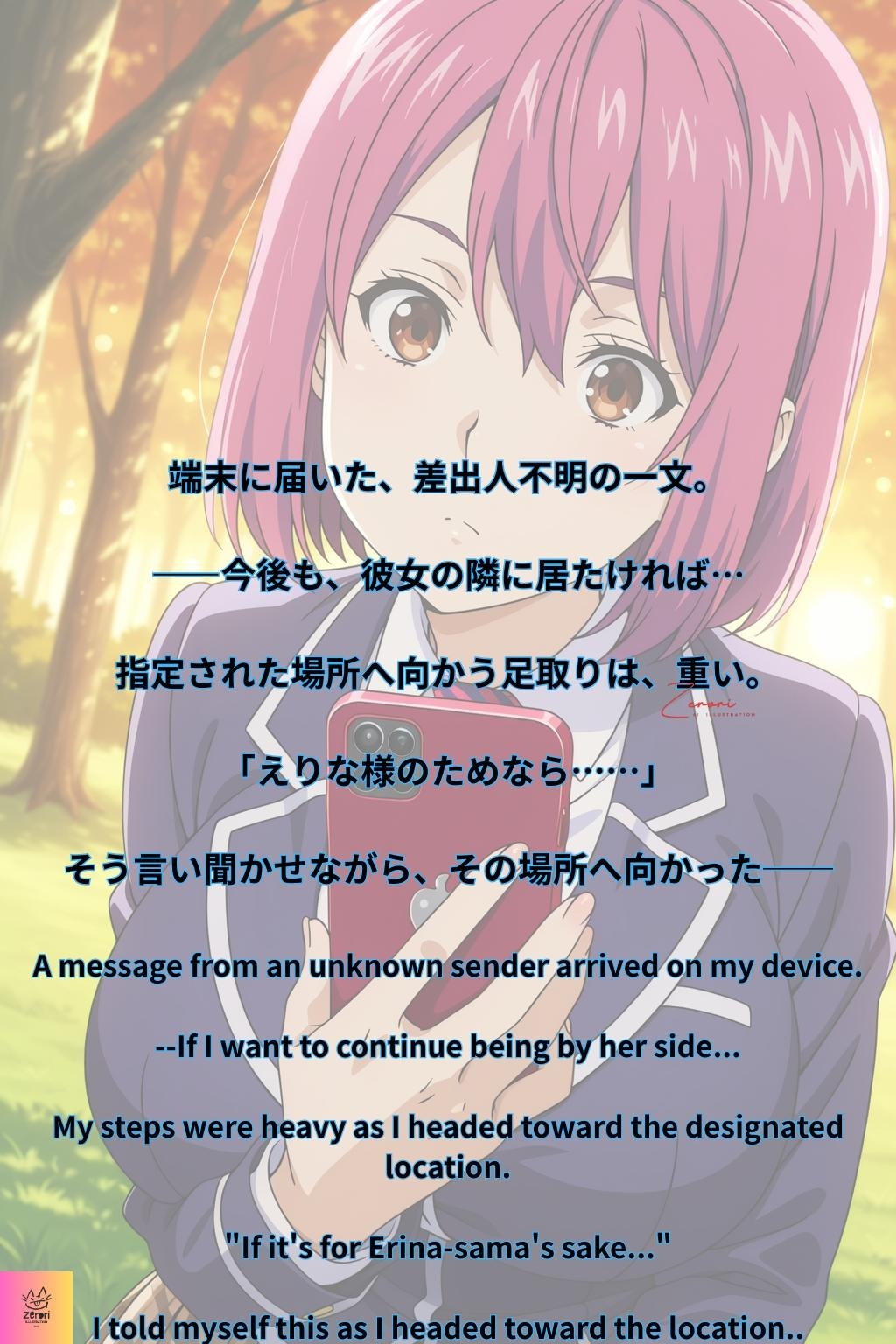 新戸緋沙子(食戟のソーマ) Arato Hisako(Food Wars)