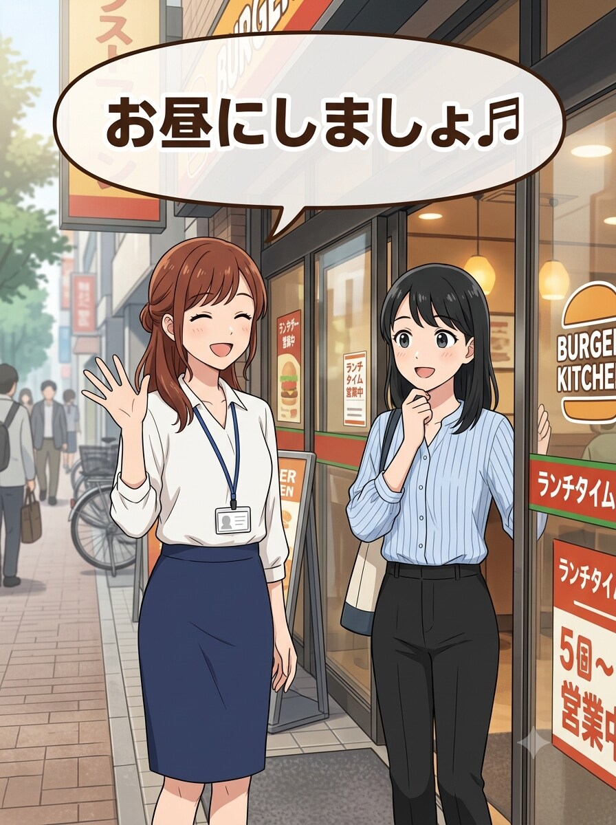 お昼ごはん | の人気AIイラスト・グラビア