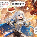 今日のご飯は？ 2枚目