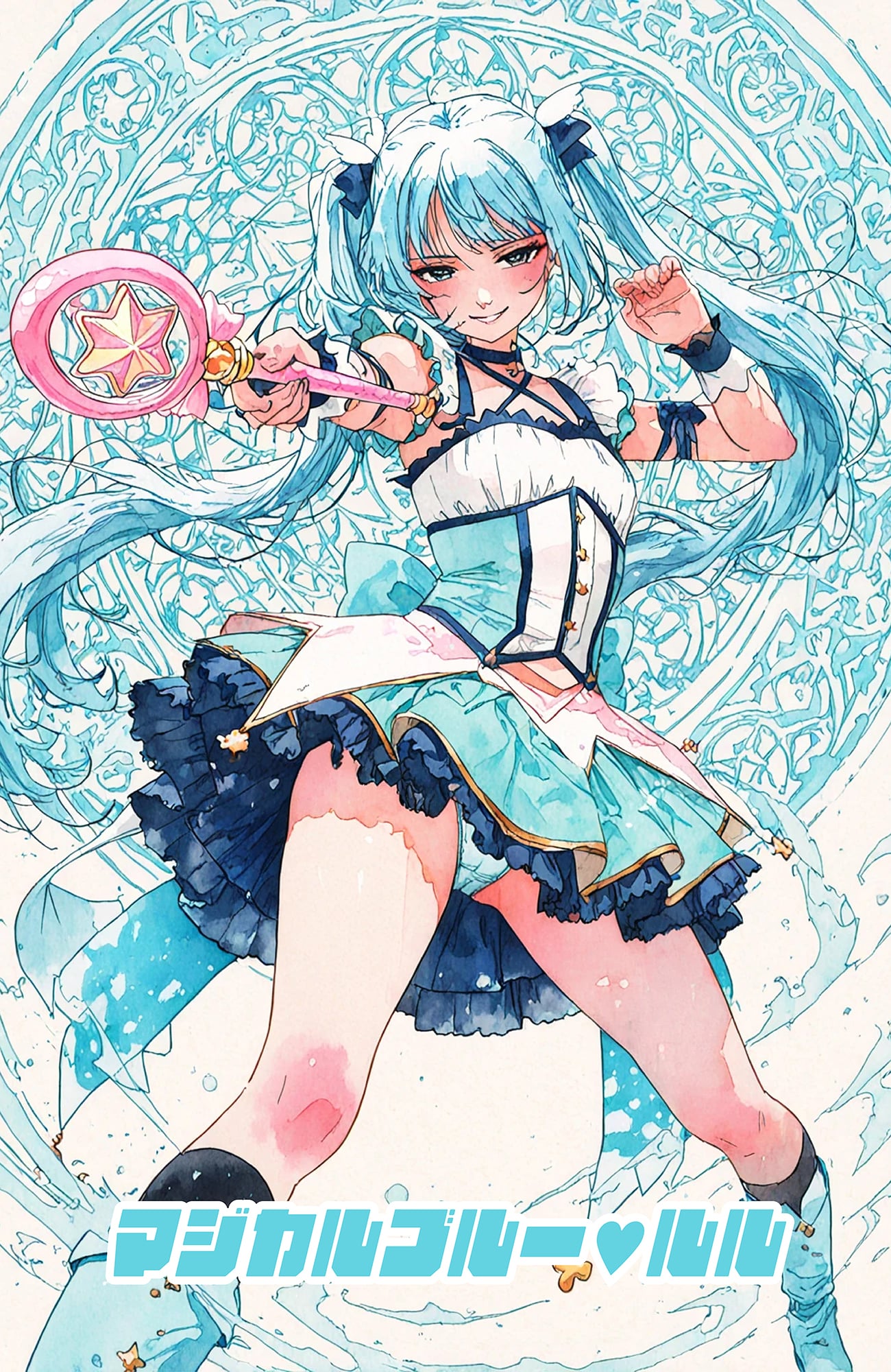 魔法少女戦隊 マジカル♥︎カラフル