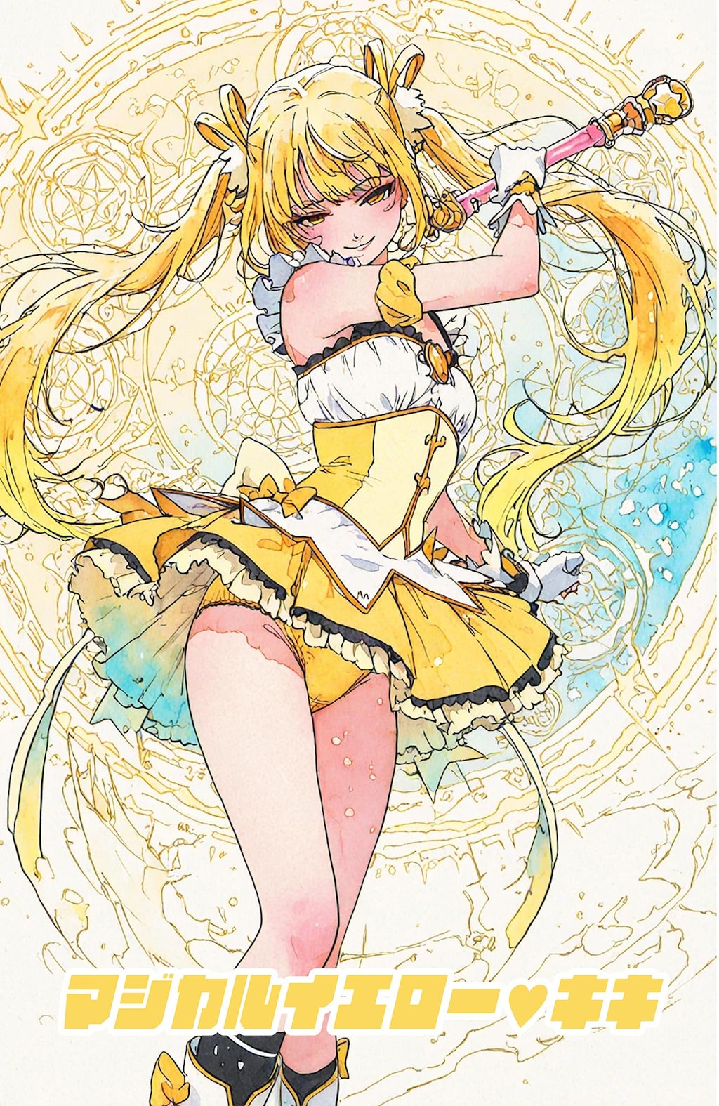魔法少女戦隊 マジカル♥︎カラフル