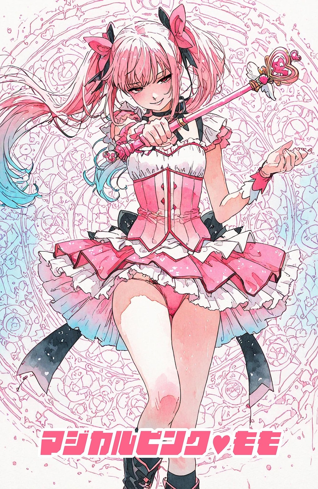 魔法少女戦隊 マジカル♥︎カラフル