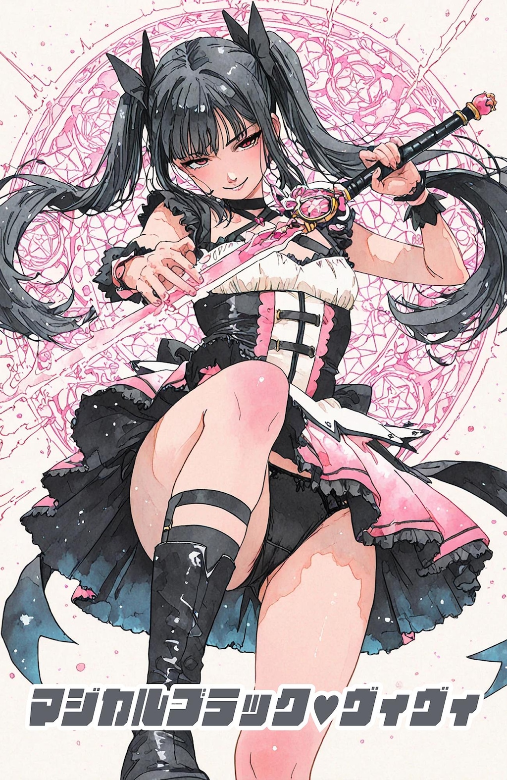魔法少女戦隊 マジカル♥︎カラフル
