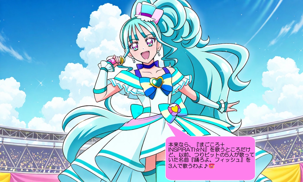 キュアリリアン、ハナウマ湾周辺の特設ステージで熱唱する