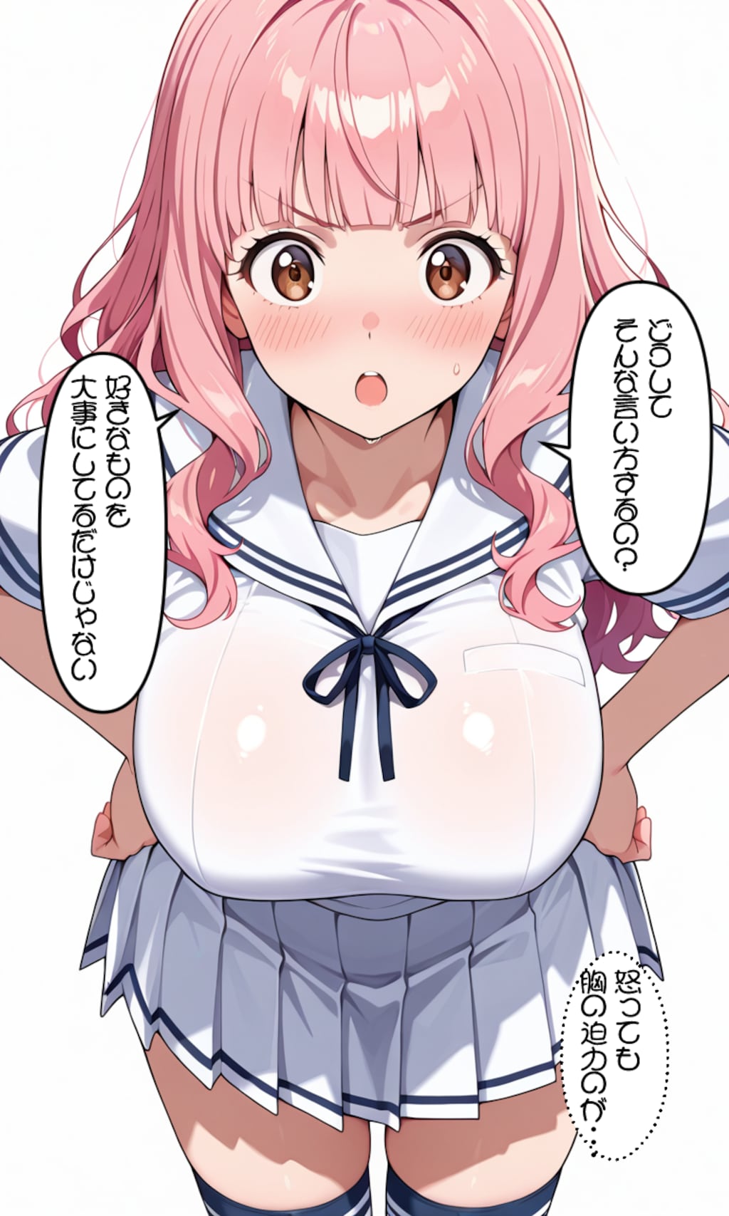 オタク君に優しい清楚ちゃん
