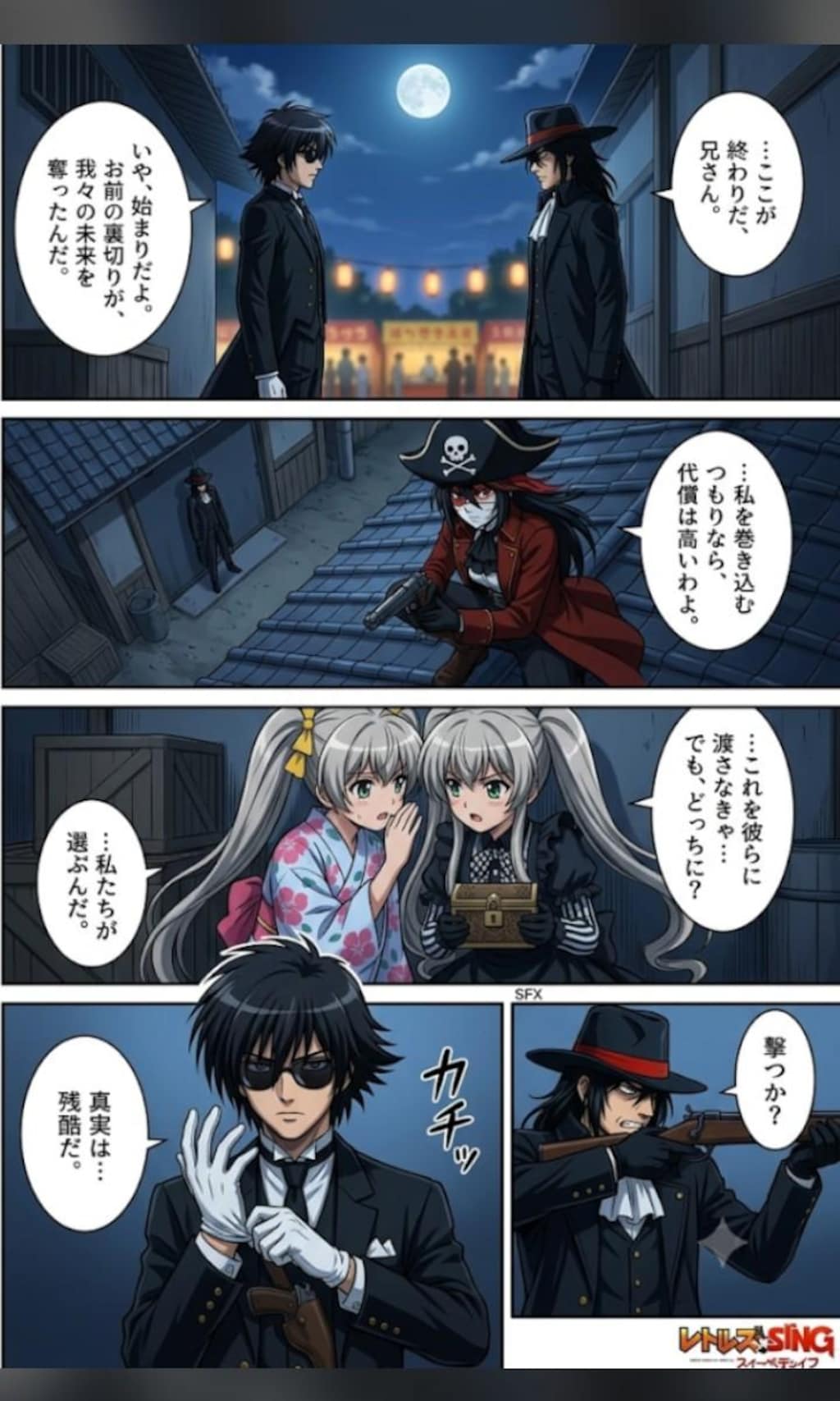 超プロンプト融合の漫画化実験。