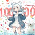 10万いいね御礼 2枚目