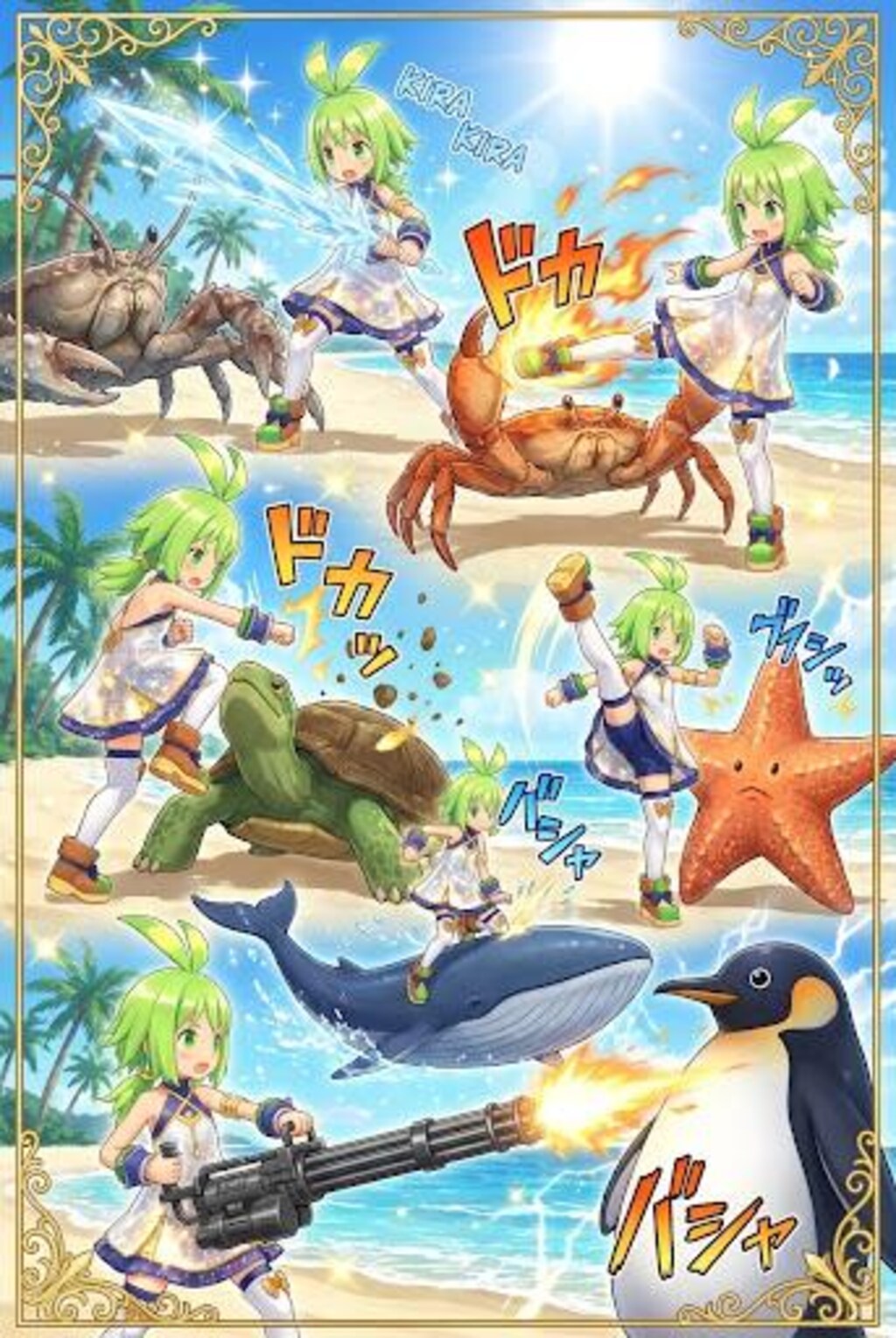 ファントムブレイブ　マローネ