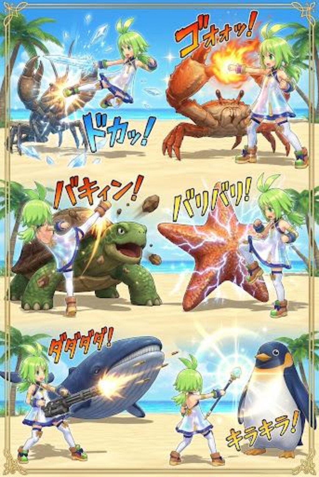 ファントムブレイブ　マローネ