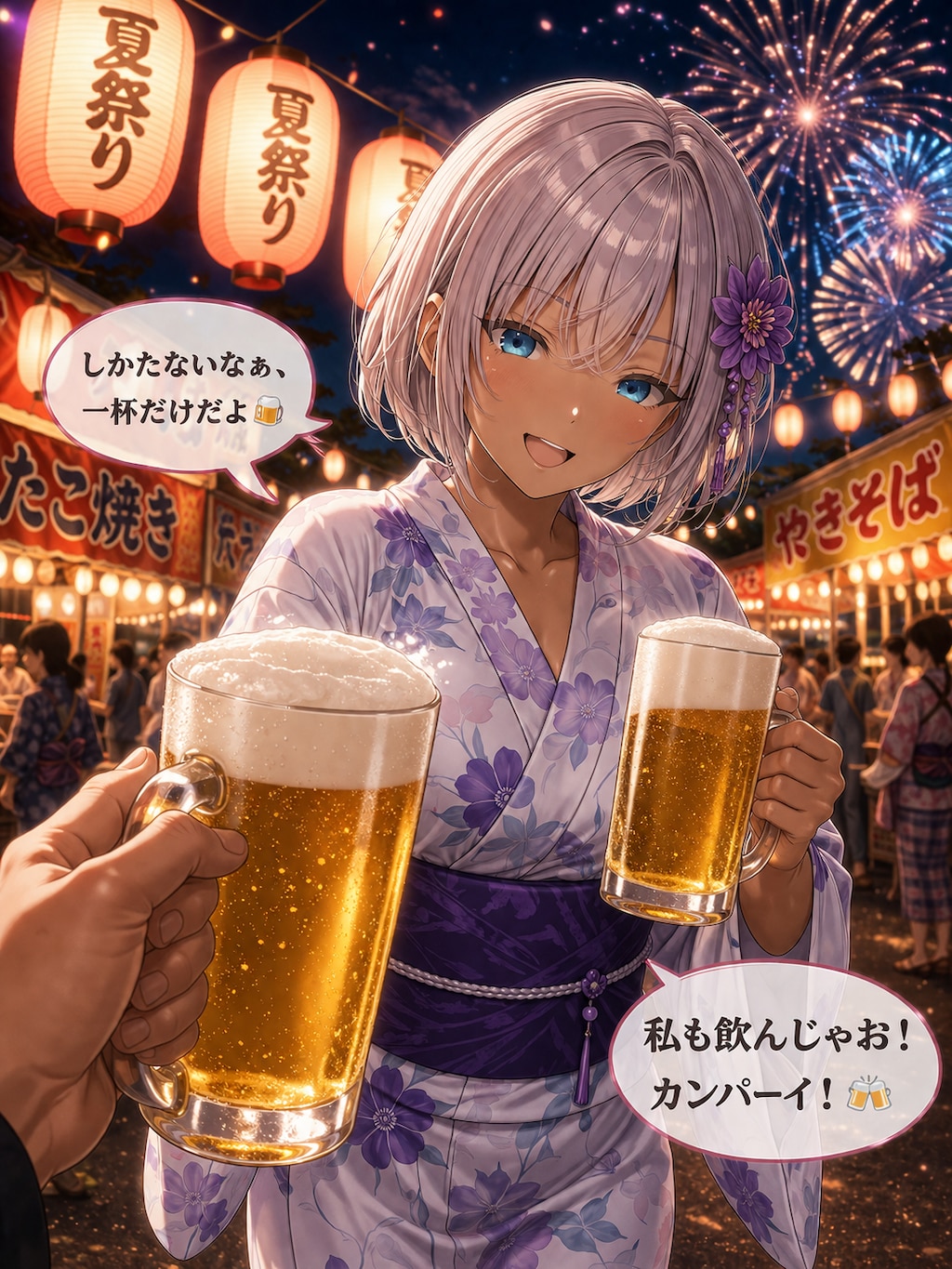 夏祭りデートしてくれる専属トレーナー（ギャル妻）