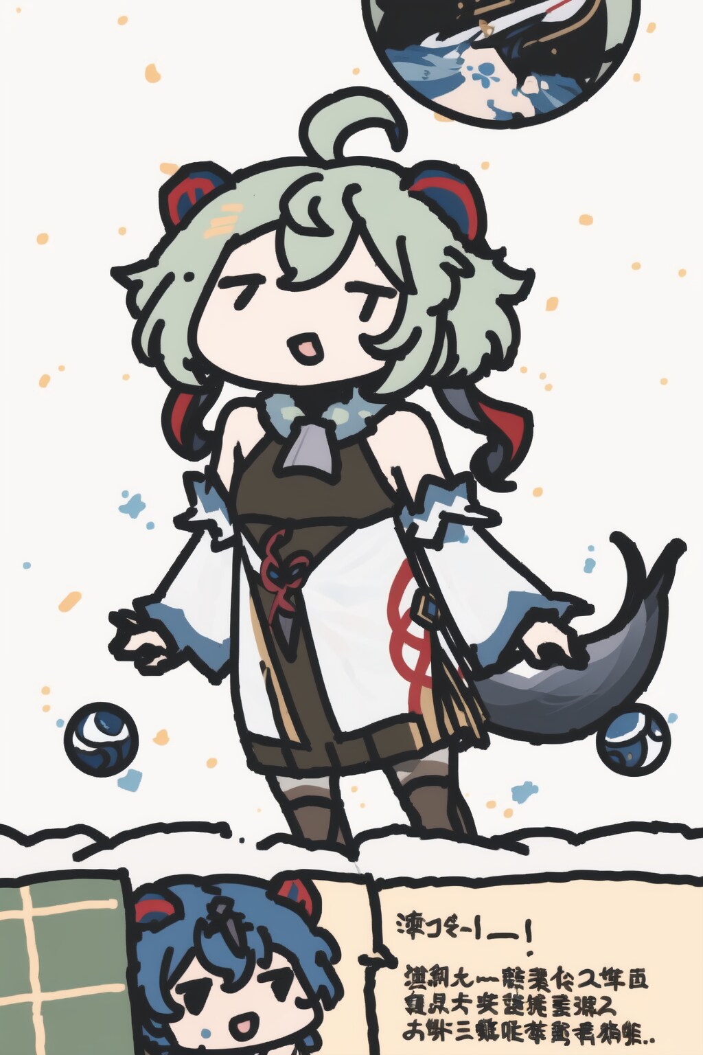 甘雨