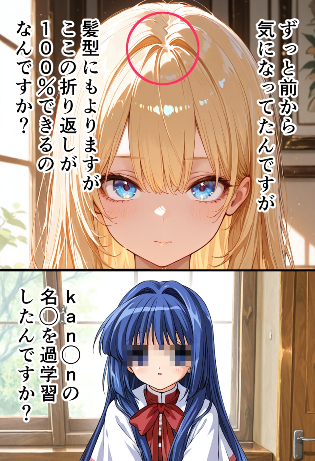 気になってたこと