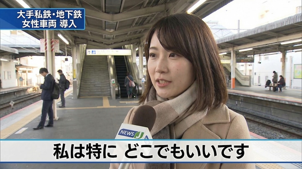 女性車両導入インタビュー