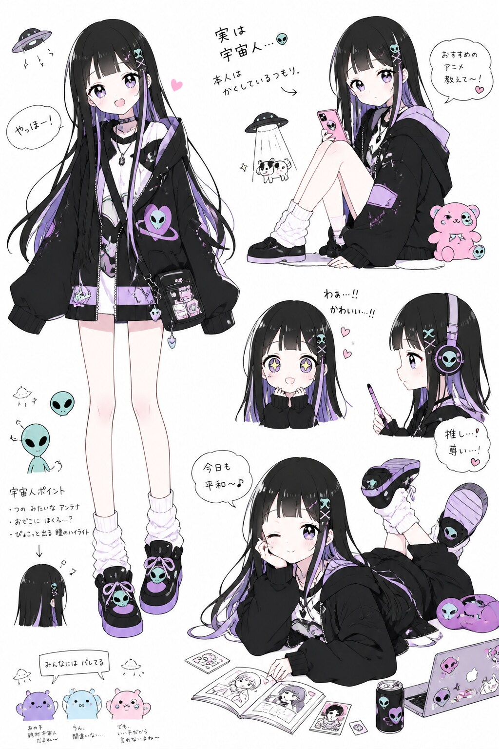ぽっぽちゃん
