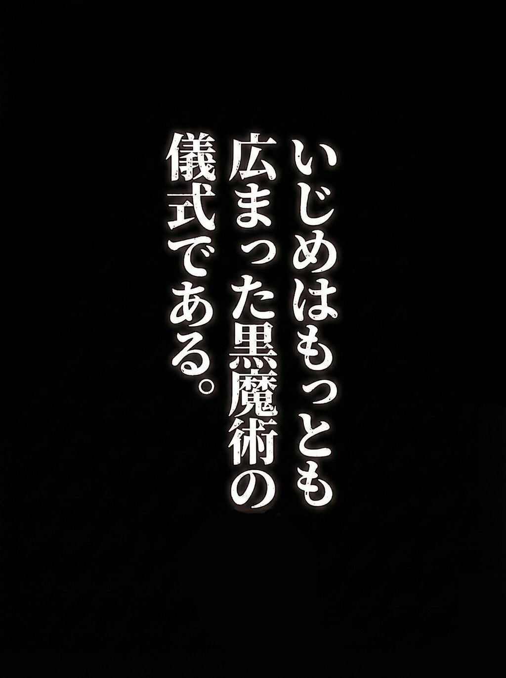 【漫画】羊は羊のままでいい(1/4)