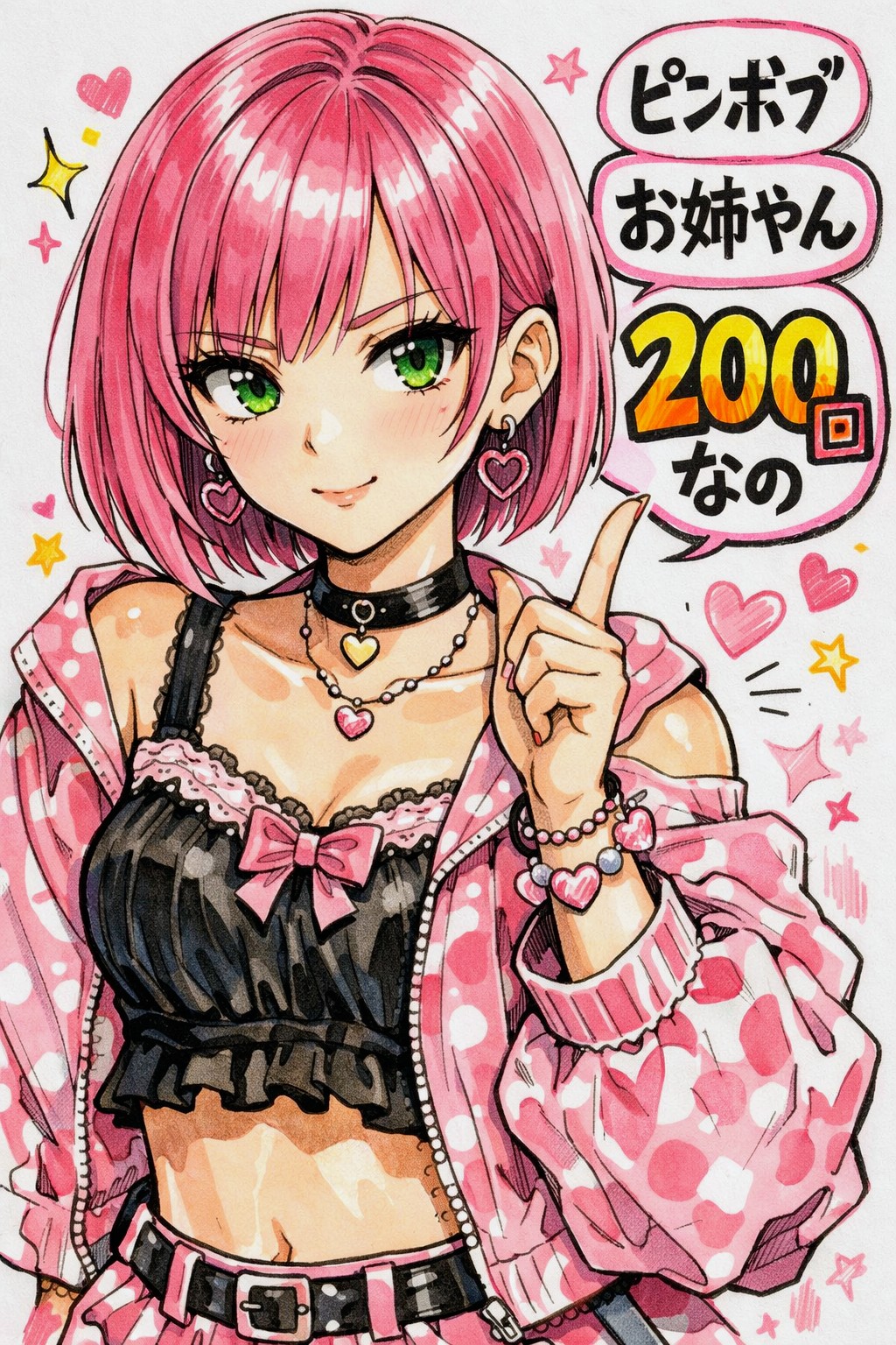 シン・ピンボブお姉やん💓㊗️200回なの💓 | の人気AIイラスト・グラビア