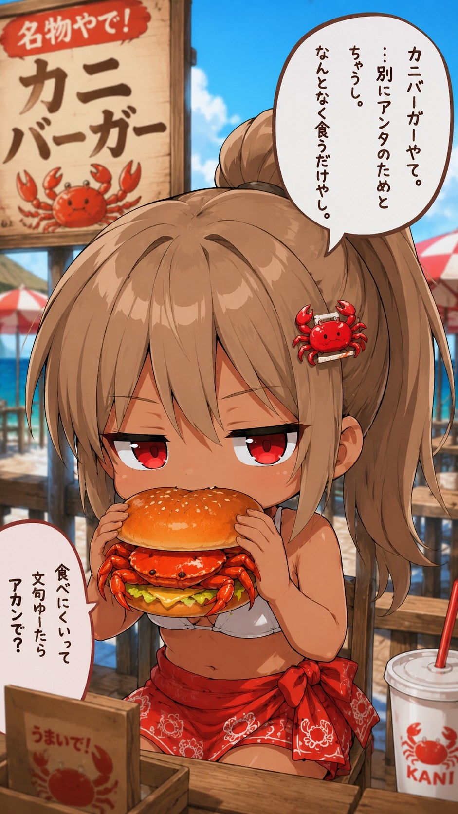 かにをたべるんだな🦀