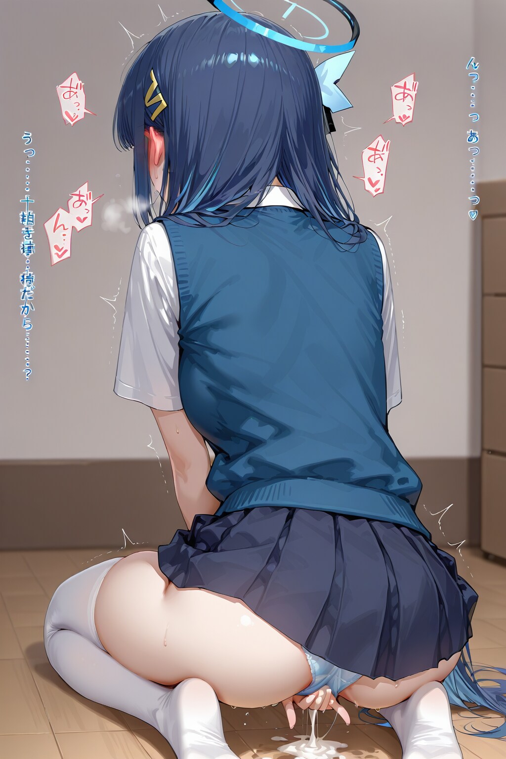 オナニーしている女の子