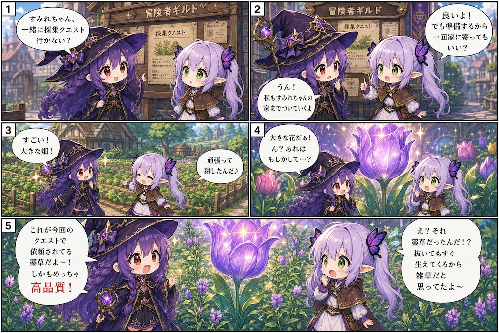 灯台下暗し