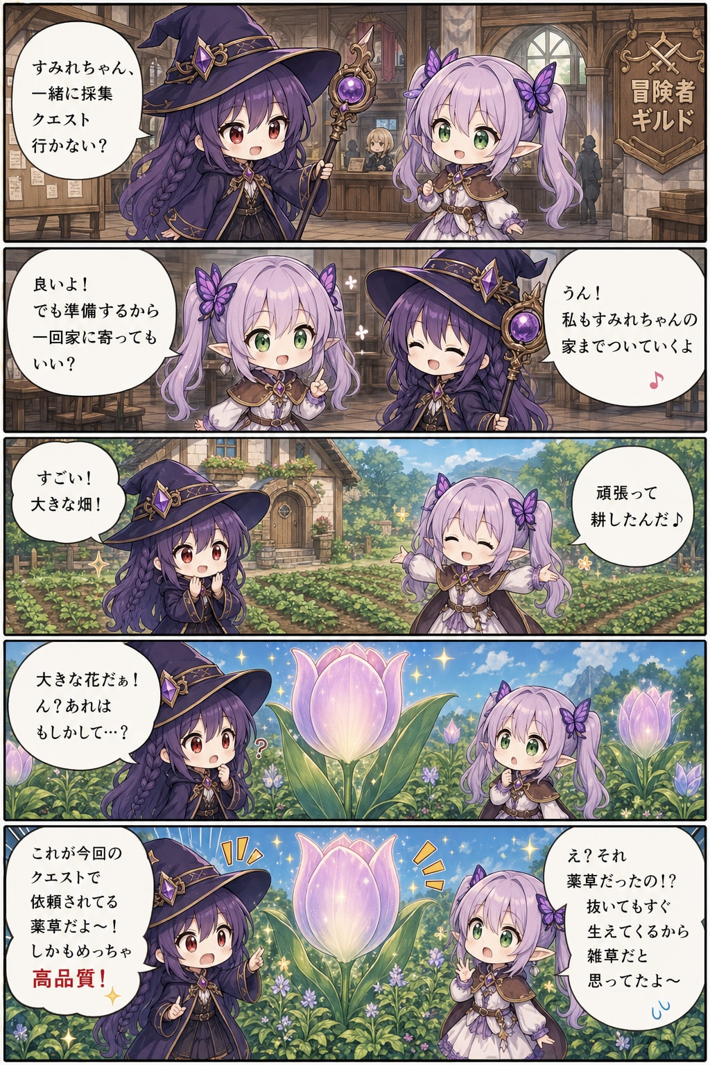 灯台下暗し