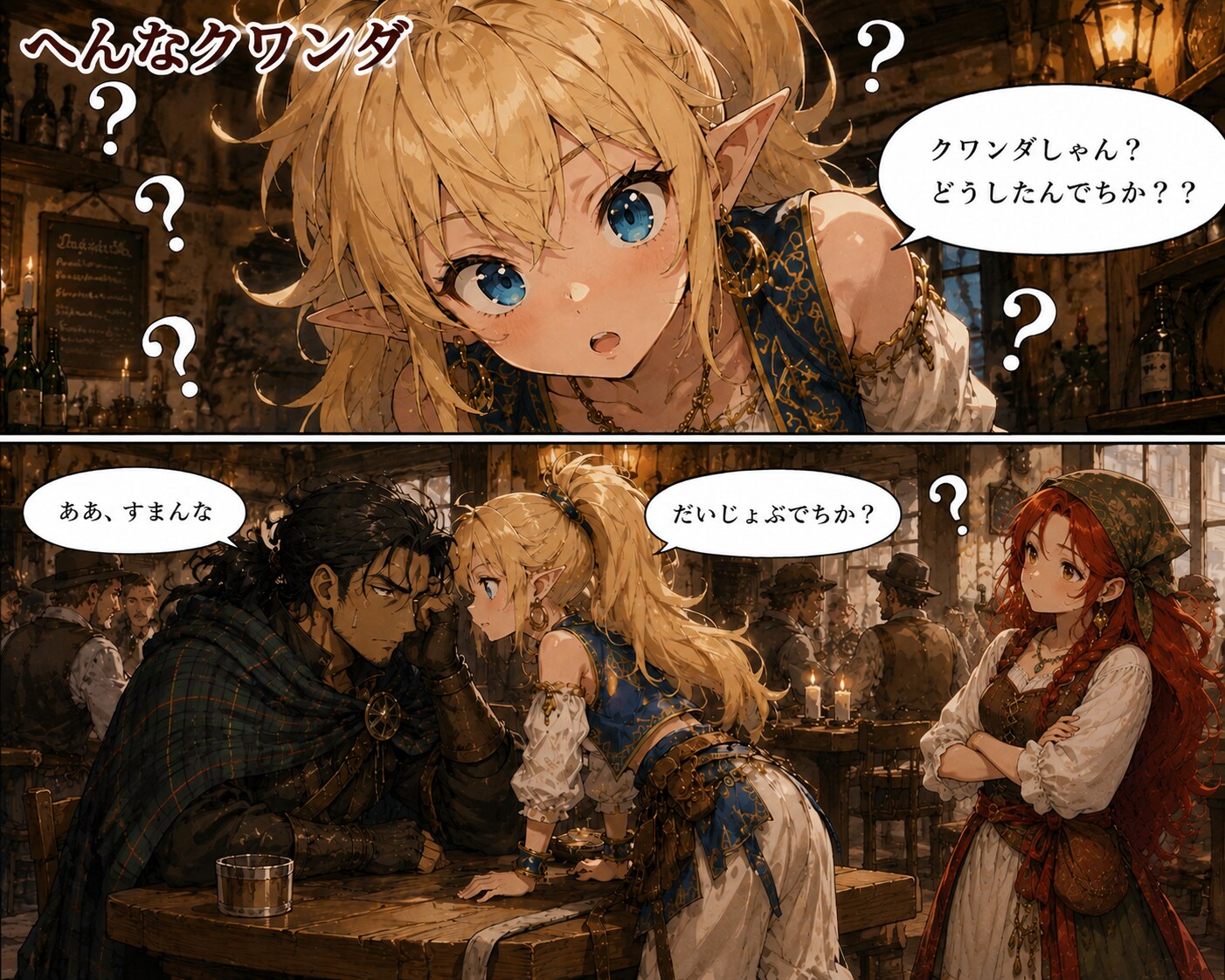 20夜：へんなクワンダ | の人気AIイラスト・グラビア
