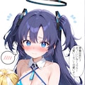 ブルアカ　チアガール　ユウカ 2枚目