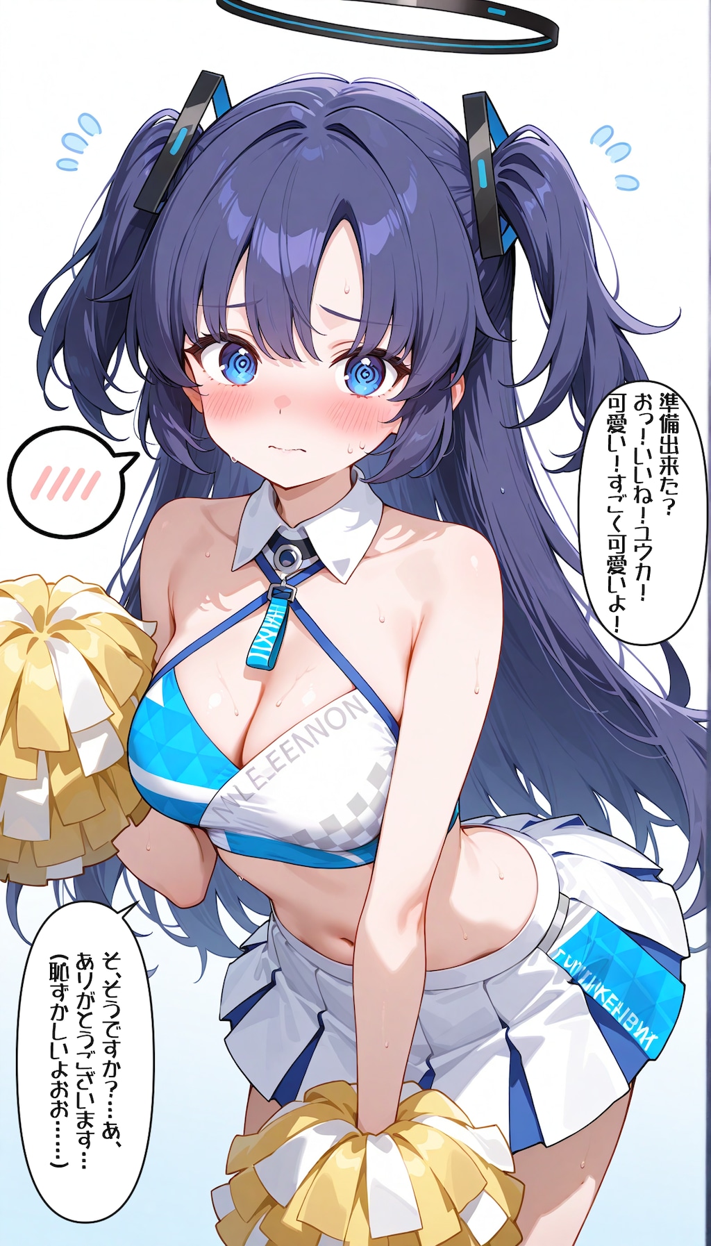 ブルアカ　チアガール　ユウカ