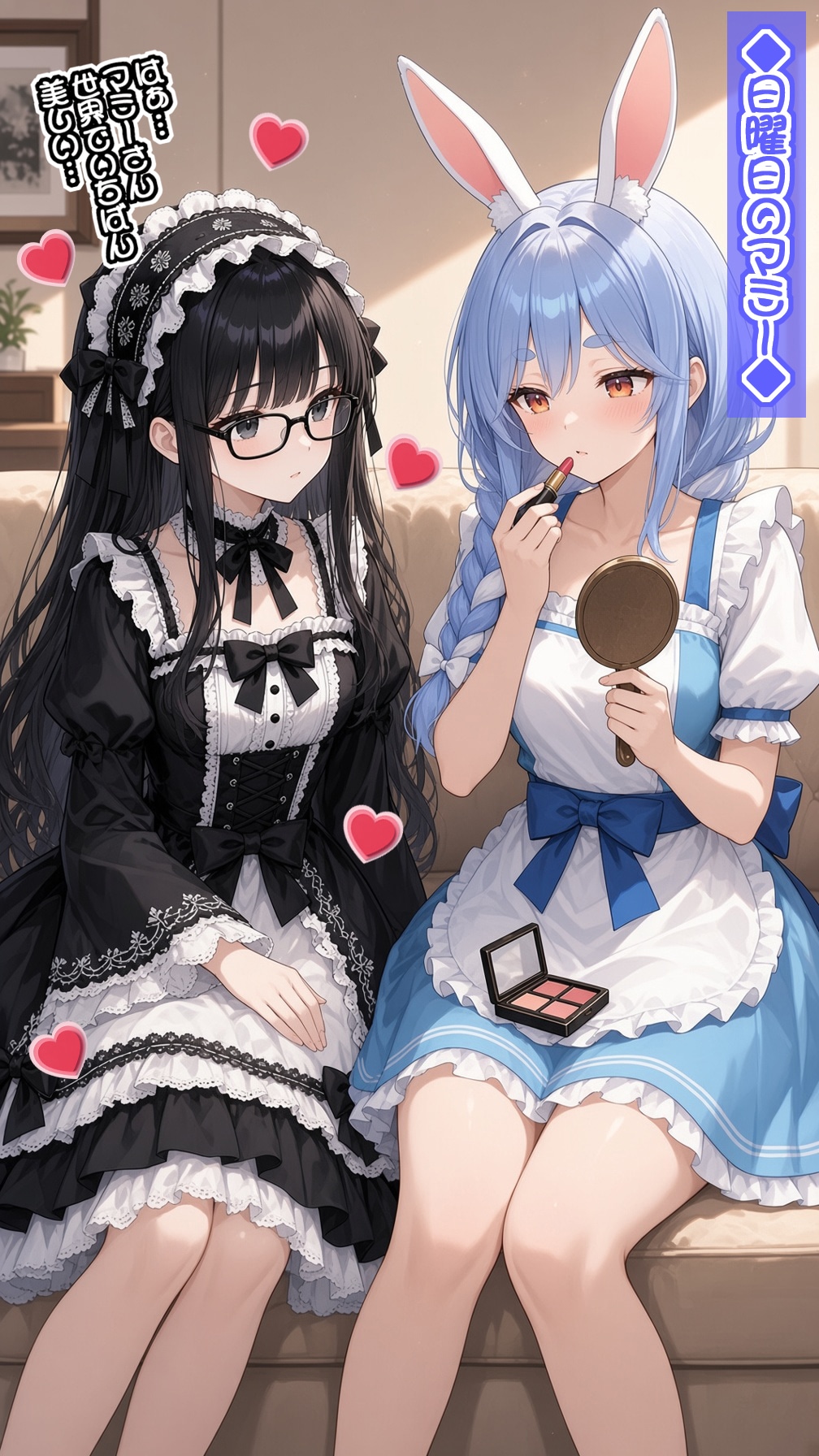 💙AiSuPix／日曜日のぺこらマミー💙
