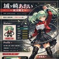 ウチの娘ＲＰＧ 3枚目