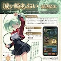 ウチの娘ＲＰＧ 2枚目
