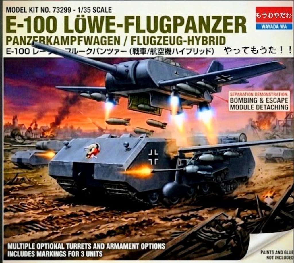 絶対防衛ラインの激闘💥💥💥