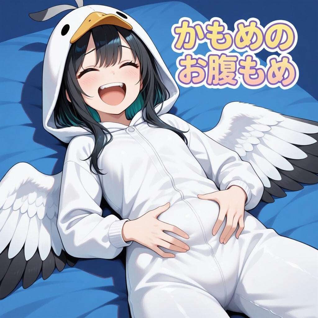 かもめのおなかもめ