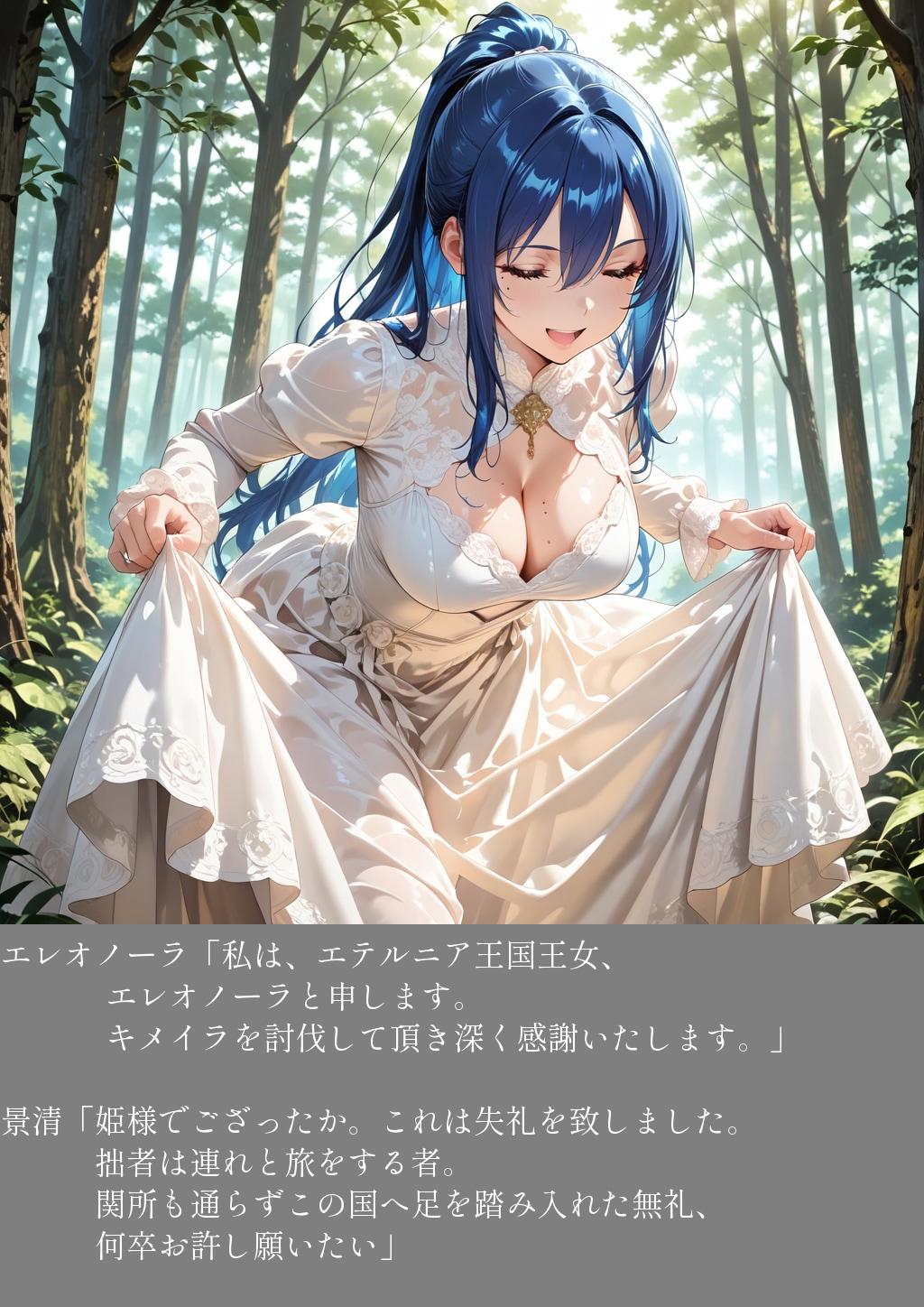 赤目の魔女　百花の棺、血潮の鎧④