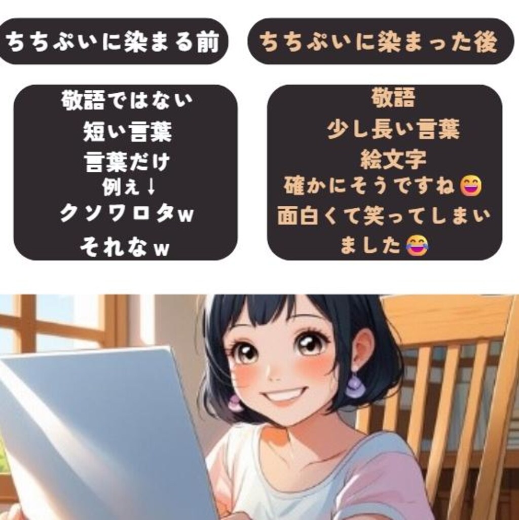 ちちぷいに染まったら…
