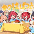 ５月１２日はアセロラの日 2枚目