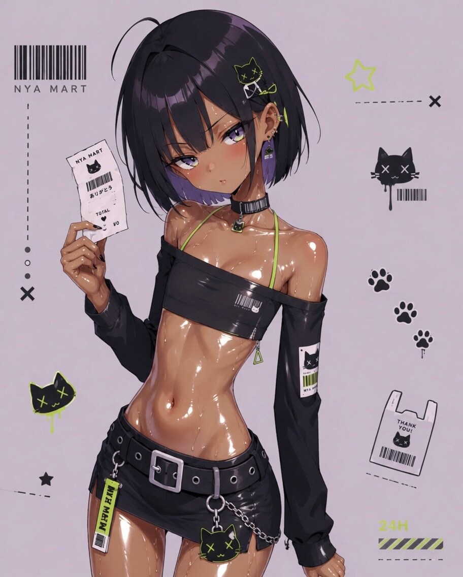 日焼け少女
