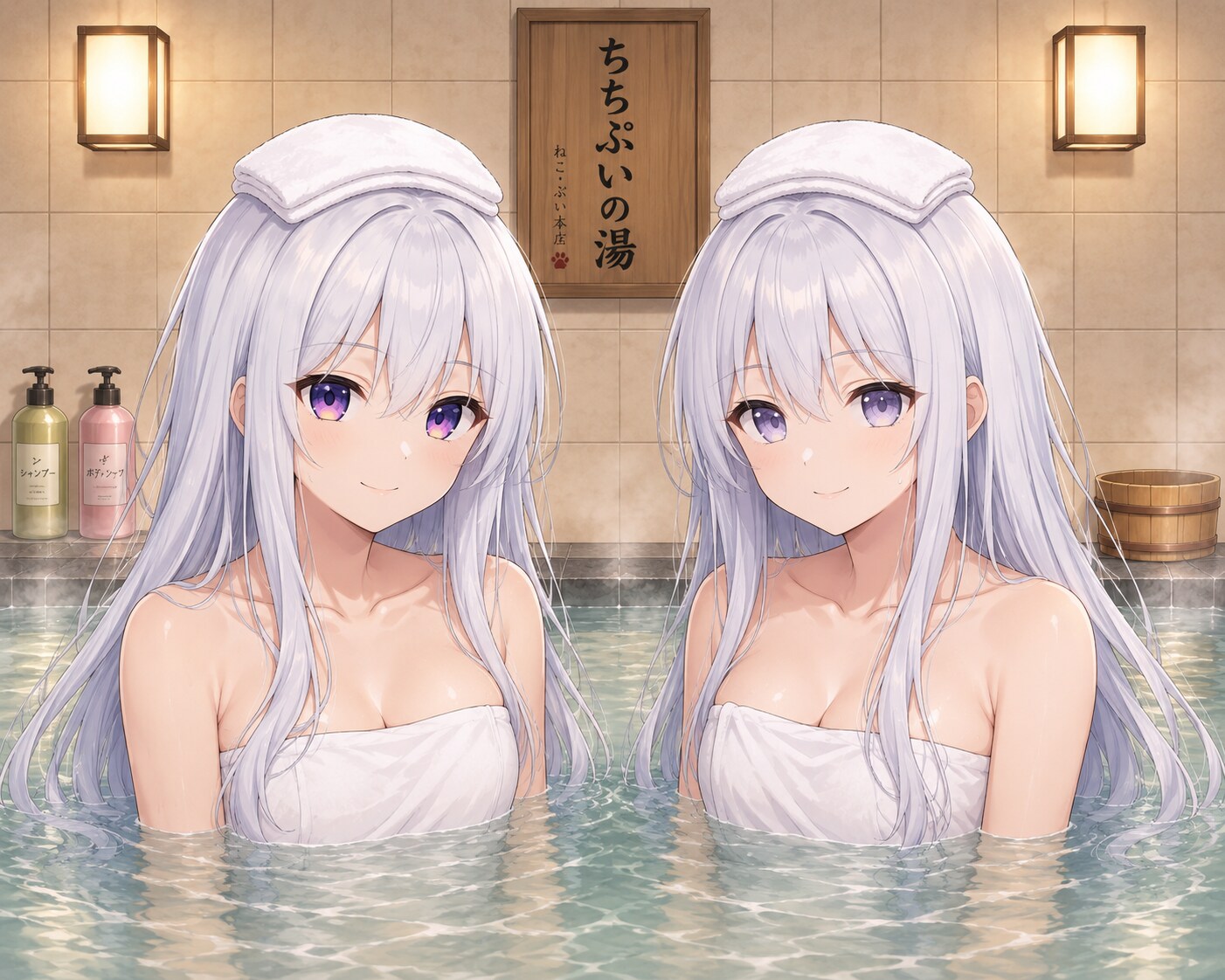 ふたりー